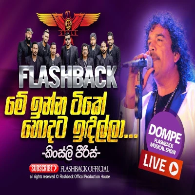 Download Me Inna Tike Hodata Idilla (Live) - Kingsley Peiris | Flashback Mp3 Song for free. Latest Sinhala music available on SriTune.